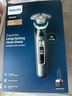 飛利浦（PHILIPS）剃須刀電動(dòng)刮胡刀荷蘭整機(jī)進(jìn)口高端旋護(hù)新9系升級(jí)光環(huán)智能刮胡刀限定禮盒 七夕情人節(jié)禮物送老公 旋護(hù)9系Pro+ 禮盒裝 清潔中心+收納盒+清潔液 曬單實(shí)拍圖