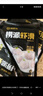 海底撈撈派蝦滑120g*7連包 蝦含量≥90%生鮮涮鍋關(guān)東煮丸滑丸子火鍋食材 曬單實(shí)拍圖