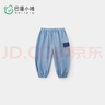 巴厘小豬（BALIPIG）男童褲子夏季薄款中大童長(zhǎng)褲束腳褲女寶寶休閑褲 淺藍(lán) 130 cm 曬單實(shí)拍圖