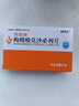 [康弘] 枸櫞酸莫沙必利片 5mg*48片/盒 1盒裝 曬單實(shí)拍圖