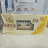 伊利谷粒多 燕麥牛奶整箱 200ml*12盒 禮盒裝 低GI食品 曬單實(shí)拍圖