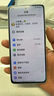 小米 REDMI Note14 5G 國(guó)家補(bǔ)貼 金剛品質(zhì) 5110mAh大電量 大光圈超感相機(jī) 8GB+128GB 星輝白 紅米手機(jī) 曬單實(shí)拍圖