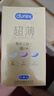 杜蕾斯（durex） 避孕套 安全套 超薄尊享三合一18只 男女用 套套 成人情趣計生 曬單實拍圖