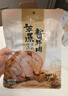 康新牧場內(nèi)蒙醬牛肉150g×5袋即食牛肉健身代餐熟食牛腱子下酒菜美食熟牛肉 曬單實(shí)拍圖