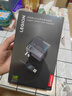 聯(lián)想（Lenovo）拯救者245w氮化鎵充電器Slim方口 三腳接地12.25A 拯救者快充協(xié)議官方適配器 適用拯救者Thinkbook 曬單實(shí)拍圖