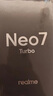 realme【國(guó)家補(bǔ)貼】真我Neo7 Turbo 天璣9400e 超薄續(xù)航大電池護(hù)眼直屏 智能游戲AI性能手機(jī)16+512透明灰 曬單實(shí)拍圖