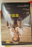 霧都孤兒（精裝）全譯本狄更斯著(zhù)世界經(jīng)典文學(xué)名著(zhù)初高中生課外讀物閱讀狂歡節 曬單實(shí)拍圖
