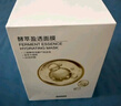 京東京造酵萃盈透面膜30片8D玻尿酸深度補(bǔ)水保濕面膜敏感肌修復(fù)干皮男女 曬單實(shí)拍圖
