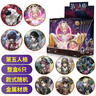 卡游（KAYOU）第五人格吧唧徽章馬口鐵深淵的呼喚谷子網(wǎng)易游戲官方周邊玩具 曬單實(shí)拍圖