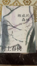 挪威的森林 村上春樹作品賴明珠譯本系列 小說 曬單實(shí)拍圖