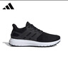 阿迪達(dá)斯adidas男夏季休閑運(yùn)動(dòng)輕便跑步鞋訓(xùn)練備賽運(yùn)動(dòng)男鞋 曬單實(shí)拍圖