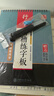 華夏萬卷字帖凹槽練字板漢語常用字行書田英章書小學語文1~6年級通用反復書寫臨摹描寫配神奇魔筆字跡自動消失練字體練習字帖 曬單實拍圖