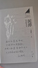 【當(dāng)當(dāng)首發(fā) 現(xiàn)貨速發(fā)】泥潭 劉楚昕2025新書 專享印簽寄語(yǔ)+限量藏書票 漓江文學(xué)獎(jiǎng)獲獎(jiǎng)作品 泥潭小說(shuō) 泥潭書籍 劉楚昕作品 泥潭【印簽寄語(yǔ)+限量藏書票】 曬單實(shí)拍圖