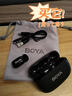 BOYA博雅mini無線領(lǐng)夾麥克風(fēng)一拖二適用適用蘋果 華為 小米 VIVO OPPO安卓手機(jī)手機(jī)直播戶外采訪降噪麥 適用小米15 14/13/12/11手機(jī)降噪收音麥 曬單實拍圖
