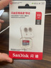 閃迪（SanDisk）512GB TF（MicroSD）內(nèi)存卡 A1 U1 C10 至尊高速移動版存儲卡 讀速150MB/s 手機(jī)平板游戲機(jī)內(nèi)存卡 曬單實(shí)拍圖