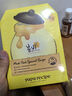 春雨蜂蜜倍潤面膜25g*10片 深層保濕舒緩滋養(yǎng)Papa recipe 曬單實(shí)拍圖