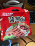 藤橋牌精品鴨舌集合250g溫州特產(chǎn)鹵味熟食鴨肉休閑零食鴨貨熟食 曬單實(shí)拍圖