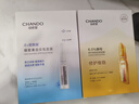自然堂煙酰胺細(xì)致美白安瓶面膜*5片淡斑提亮改善泛紅敏肌七夕情人節(jié)禮物 曬單實(shí)拍圖