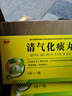 [培邦]清氣化痰丸 6g*7袋 5盒裝 喉嚨有痰粘痰異物感去痰化痰藥喉嚨痰多咳嗽粘痰吐不出止咳化痰清肺去痰化痰藥清肺正品 痰多吐不完 肺里全是痰 曬單實(shí)拍圖