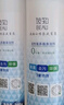 彼物（BEAU）活性氧檸檬酸茶器水具清潔劑除茶漬茶垢茶渣水垢清洗茶具配件罐裝 活性氧茶垢清潔劑（大） 曬單實(shí)拍圖