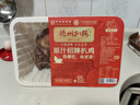 德州扒雞 原汁招牌扒雞500g 曬單實(shí)拍圖