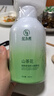 范泳辰山茶花洗面奶氨基酸慕斯溫和清潔毛孔學(xué)生保濕控油男女通用潔面乳 【升級款】煙酰胺洗面奶 曬單實(shí)拍圖