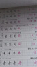 德滿分練字幫小學(xué)語文衡水體同步字帖三四五六年級上冊練字作業(yè)課時書寫檢測規(guī)范正楷圖解漢字筆順詞語積累佳句積累 五年級上 曬單實(shí)拍圖