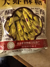 馬大姐 大蝦酥糖 518g 約75顆 糖果 懷舊零食老北京特產(chǎn)花生酥心糖 曬單實拍圖