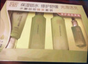 百雀羚水乳套裝水嫩倍現(xiàn)臻美至尚禮盒洗面奶精華水乳眼霜面霜七夕禮物 【5件套】潔面+水+乳+面霜+精華 曬單實拍圖