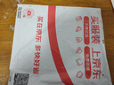 paperblanks佩蘭克筆記本本子哈菲茲的孔雀手帳本高顏值手賬本商務(wù)辦公記事本日記本送生日禮物大本 曬單實(shí)拍圖