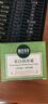 相宜本草勻凈透亮美白潤(rùn)養(yǎng)霜祛斑美白保濕面霜護(hù)膚品生日禮物女 3瓶裝 曬單實(shí)拍圖