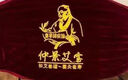 仲景護腰電加熱腰帶暖腰寶艾灸熱敷理療肚子疼艾灸寶 仲景長艾寶(自帶1個藥芯) 曬單實拍圖