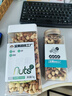 天虹牌混合堅(jiān)果原味1.42kg組合裝堅(jiān)果炒貨干果開心果夏威夷果 【買1到手2罐】混合堅(jiān)果1420g 曬單實(shí)拍圖