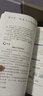 【新華正版】2025適用人教版初中九年級全一冊物理課本 9九年級上下冊物理書人教版教材初三九年級全一冊物理課本人教版教科書 九年級全一冊物理課本(新版物理和學校要求的一樣) 曬單實拍圖