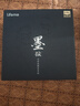 魅藍(lán)墨弦HiFi有線(xiàn)耳機(jī) 樓氏動(dòng)鐵+雙磁動(dòng)圈 Hires認(rèn)證0.78雙針可換線(xiàn)掛耳入耳式線(xiàn)控帶麥游戲電競(jìng)耳機(jī) 曬單實(shí)拍圖