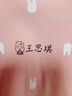 魯印坊寶寶名字印章兒童衣物姓名標記蓋章學(xué)生免縫名字貼幼兒園姓名章印防水不掉色校服標記入園用品定制 小號卡通款-小兔款v13(下單備注姓名) 曬單實(shí)拍圖