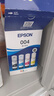 愛普生（EPSON）004墨水原裝 適用愛普生L3115 L3116 L3117 L3118/L3119 L3153打印機(jī)墨水墨盒耗材 四色套裝黑青紅黃彩色 曬單實(shí)拍圖