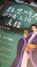 劍19新版 雅思聽力179考點詞真經(jīng) 劉洪波雅思聽力 曬單實拍圖