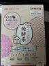 森田藥妝（DR.MORITA）日本玻尿酸復(fù)合精華液面膜 補(bǔ)水保濕提亮膚色男女面膜 生日禮物 15片【妝前撫平細(xì)紋】 曬單實(shí)拍圖