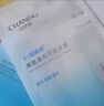 自然堂安瓶面膜 煙酰胺補(bǔ)水保濕美白彈嫩細(xì)致舒緩肌膚面膜套裝護(hù)膚品女 煙酰胺安瓶面膜 30片 (趙露思同款) 曬單實(shí)拍圖