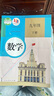 【新華書店正版】適用2025新版初中9九年級上下冊數(shù)學書人教版課本教材教科書全套2本 初三3上下冊數(shù)學九年級下冊數(shù)學書九年級上冊數(shù)學課本 人民教育出版社 曬單實拍圖