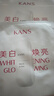 韓束（KanS）護膚品面膜補水保濕玻尿酸面膜男女送女友媽媽禮物 【美白淡斑】美白面膜20片+免費試用1片 曬單實(shí)拍圖