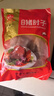嫩個(gè)整只五香豬肘子熟食虎皮蹄膀醬香豬肘子開(kāi)袋即食真空包裝五香豬肘 一整個(gè)醬香肘子1斤1袋 曬單實(shí)拍圖