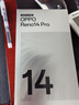 OPPO Reno14 Pro 16GB+512GB 人魚姬 直播神器 全新小直屏無線充電 AI拍照5G智能手機學生游戲國家補貼 曬單實拍圖