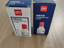 【2瓶組合裝】得力40ml光敏印油 財務印章光敏印油 光敏印章專用印油 辦公財務印章印臺印油 9040  曬單實拍圖