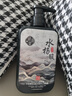 研珀堂男士洗面奶氨基酸控油祛痘除螨蟲黑白頭毛孔深層潔面乳液500g 曬單實拍圖