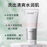 珀萊雅洗面奶護(hù)膚品晶瑩沁透潔面啫喱深層清潔補(bǔ)水保濕男女通用官方正品 珀萊雅潔面啫喱80g*1支 官方正品  假一罰三 曬單實(shí)拍圖