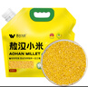 吾谷為伴敖漢小米5斤 新米赤峰小米粥黃小米 金苗k1蒸飯更軟糯 曬單實拍圖