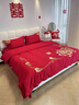 南極人（Nanjiren）結婚四件套婚慶大紅色喜慶被套雙人婚禮四季高檔床上用品送包裝袋 AQN龍飛鳳舞【高檔婚慶床品】 1.8m床單款四件套-被套200x230cm 曬單實(shí)拍圖