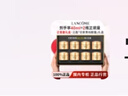 蘭蔻菁純眼霜 淡紋緊致飽滿 抗老化年輕眼霜禮盒禮物送禮 【40ml禮盒裝】菁純眼霜 曬單實拍圖